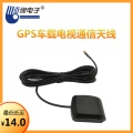 GPS Antenna Vehicle-Based TV Communication Antenna Wholesale Signal Receiver