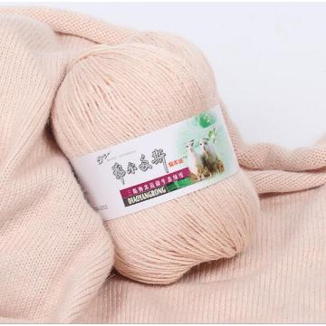 1Pc=50g yarn plush Cashmere line Machine knitting wool yarn hand-woven Medium thick pure baby wool Scarf line fine wool