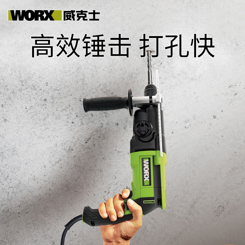 Power tool 800 watt professional square handle gun type electric hammer WU340F professional home improvement drilling