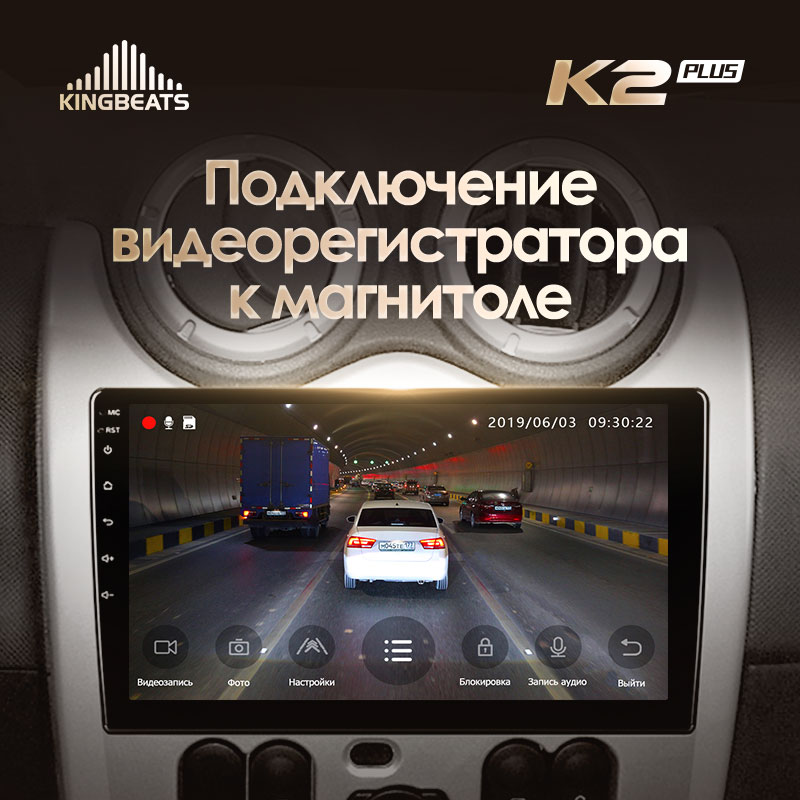KingBeats Android 10 Octa-Core head unit HU 4G in Dash Car Radio Multimedia Video Player Navigation GPS For Renault Logan Sandero For Lada Largus Lergus For Dacia Duster no dvd 2 din Double Din Android Car Stereo 2din