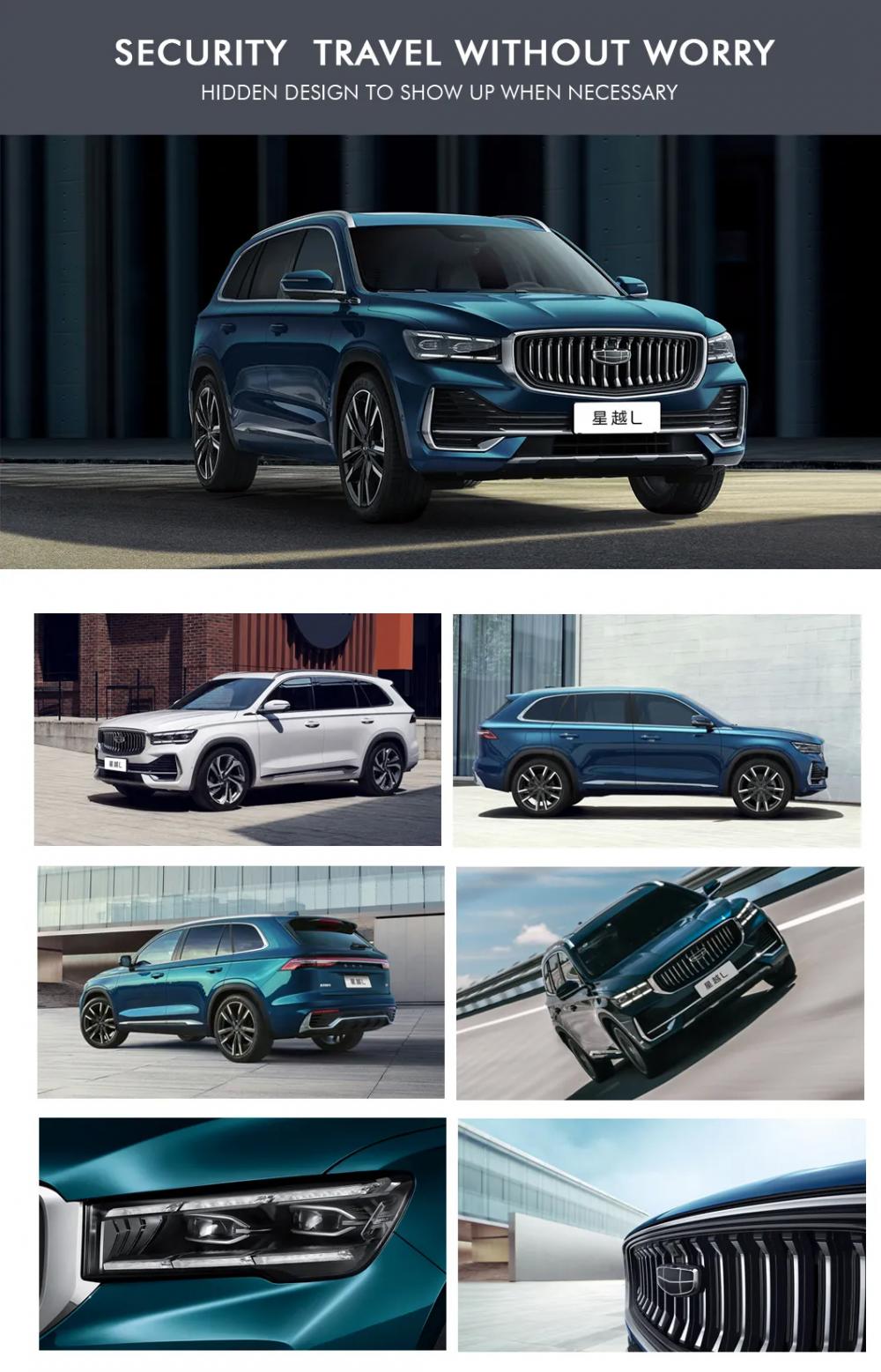 Geely Xingyue L