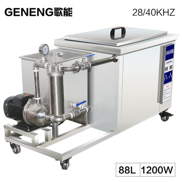Industrial Ultrasonic Cleaner 88L Bath Dual Frequency Filter System Engine Car parts Hardware Oil Cleaning Timer Washer Tank