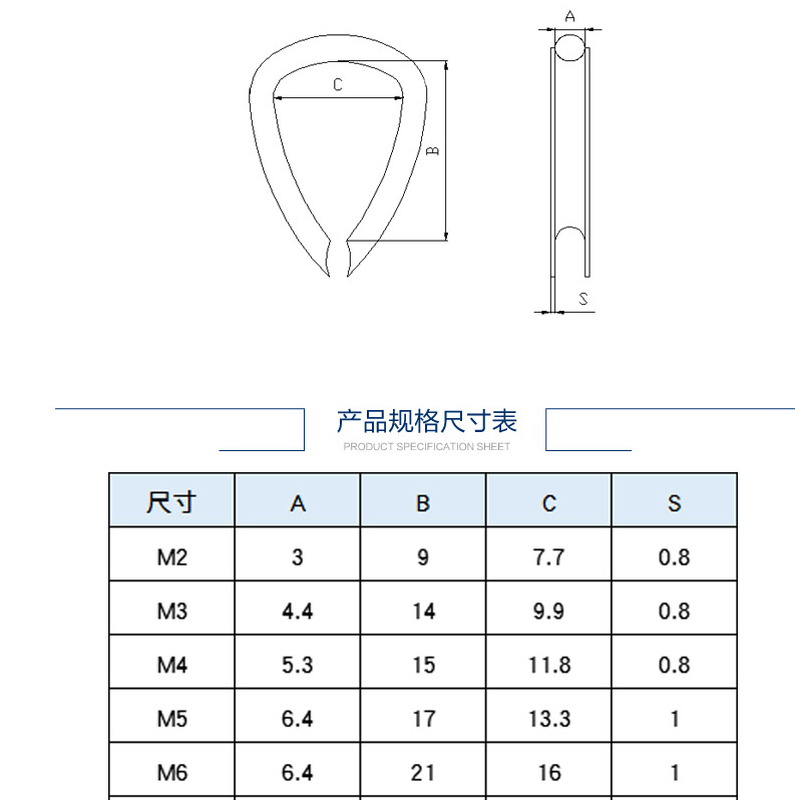 10pc 304 Steel wire rope protection ring U Cable Thimbles Clamps Rigging fasteners Anchor Line Loop Boat Sleeve Clip Fittings