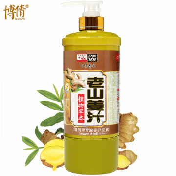 BOQIAN Old Ginger Hair Conditioner Treatment Hair Mask Moisturizing Nourishing Dry Damaged Repair Improve Frizz Hair Care 500ML