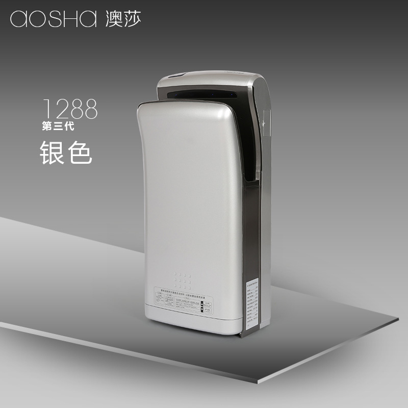 9s Fast Drying hand dryer 1000w Infrared induction Automatic Double-sided Hand Dryer Household Electric Induction Hands Drying