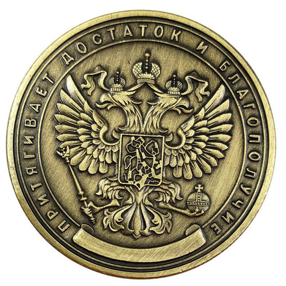 1/2pcs Russian Million Ruble Commemorative Coin Badge Double-sided Commemorative Badge Favorites Art Souvenir Commemorative Coin