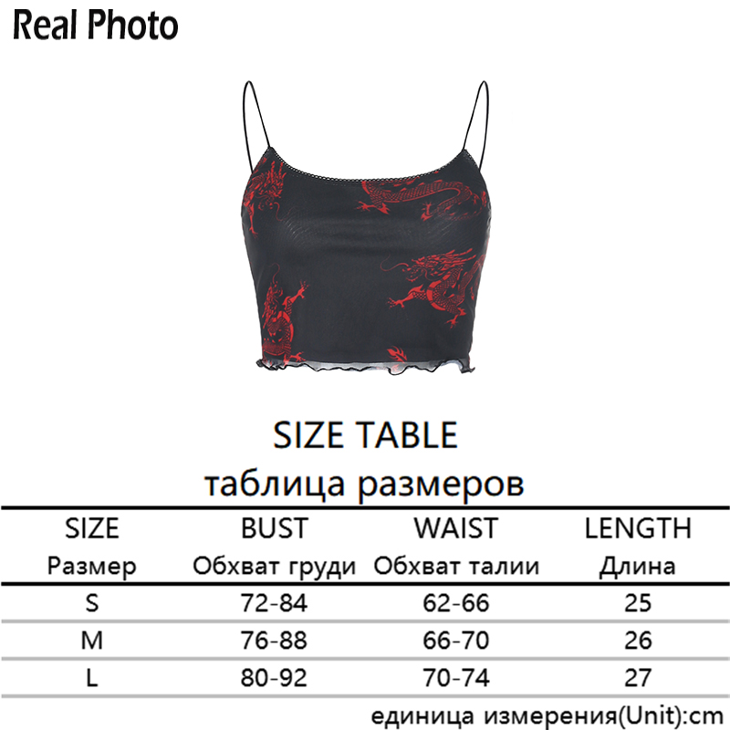 Rapwriter Streetwear Dragon Print Spaghetti Strap Summer Tank Top Women Backless Sleeveless Ruffles Camis Top Wrap Sexy Crop Top