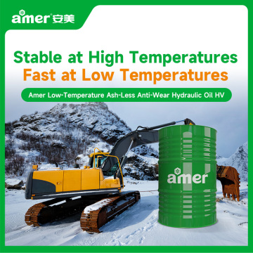 Amer Long-Life Low-Temperature Ashless Anti-Wear Hydraulic Oil