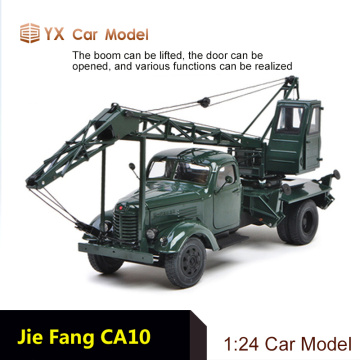 Diecast Car Model YUgu 1:24 Jiefang CA10 truck crane Classic car static simulation Car model (SMALL GIFT)
