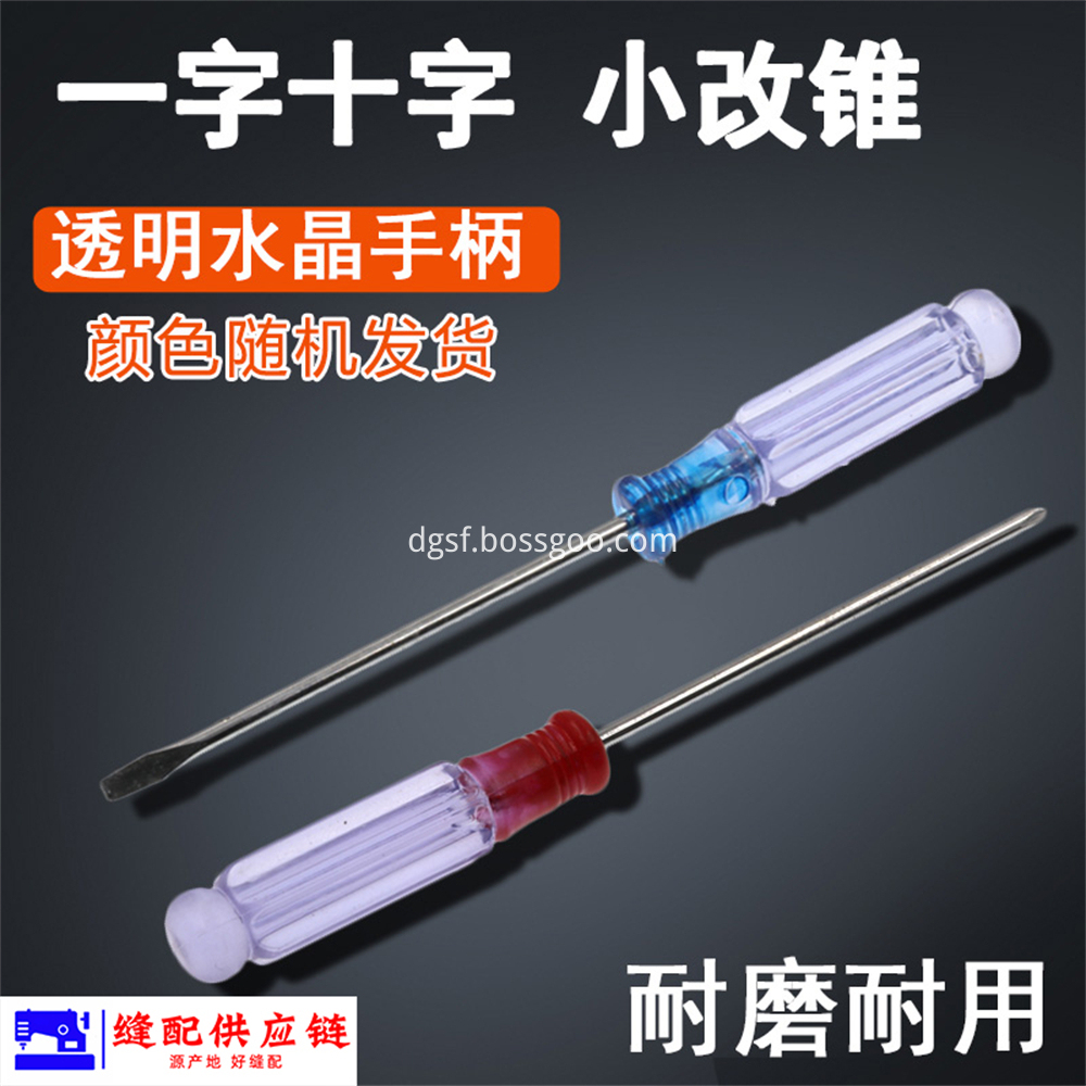 Crystal 45 Steel Screwdriver 2 Jpg
