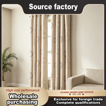 Light Neutral Woven Curtain with Natural Texture