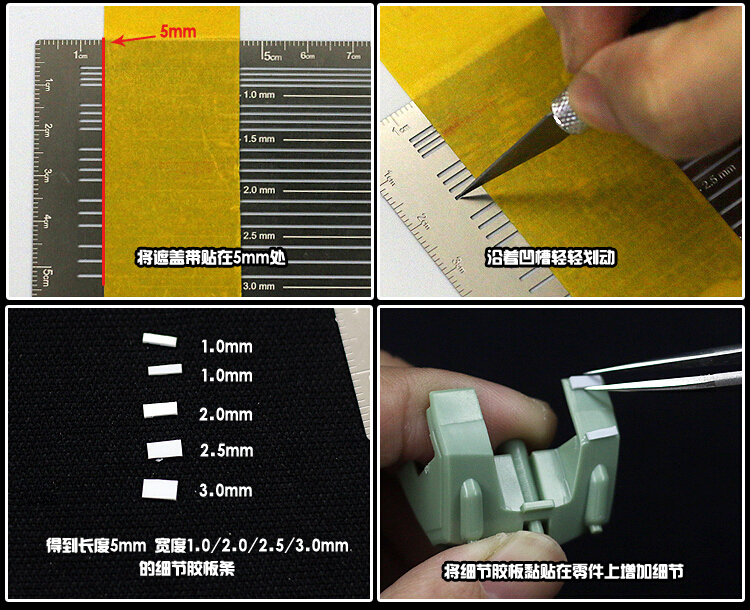 Model Making Tools Gundam Military Model ABS Rubber Sheet Detail Modification Cutting