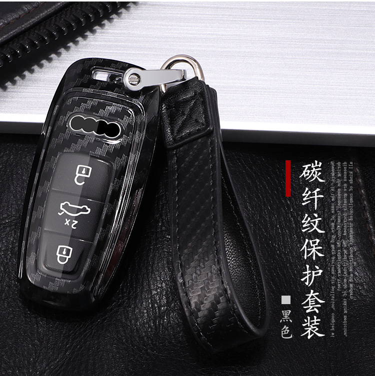 New Hot Sale Carbon Fiber Pattern Car Key Case Cover For Audi A6 C8 A7 A8 Q8 2018 2019 Car Interior Accessories Keyring Keychain