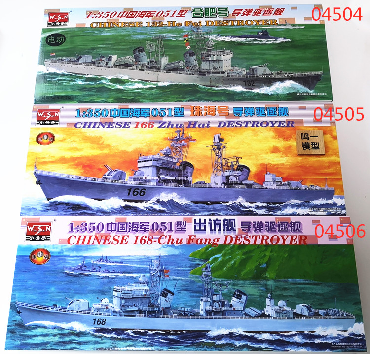 Trumpeter Assembled Electric Military Ship Model 1/350 Chinese Navy Warship 12 Models