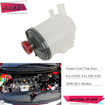 ZUK Power Steering Pump Oil Tank Fluid Reservoir Bottle For HONDA CIVIC FA1 FD1 FD2 2006 2007 2008 2009 2010 2011 53701-SNV-P01