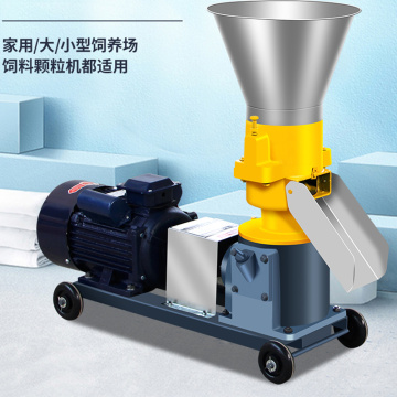 Pellet Machine Domestic Grain Breeding Equipment Animal Food Maker Livestock Feed Granulator