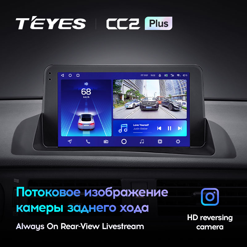TEYES CC2L CC2 Plus For Lexus CT CT200 CT200h 2010 - 2018 Car Radio Multimedia Video Player Navigation GPS No 2din 2 din DVD