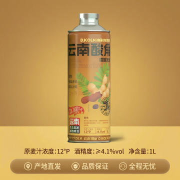 4.1% ABV Yunnan Sour Tamarind Craft Beer Eco-Brewed