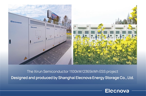 energy storage elecnova cases