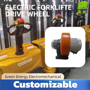 Robust AC Drive Wheel for Small Industrial Cars