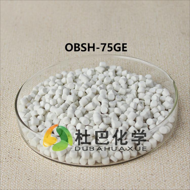 Foaming Agent OBSH-75GE