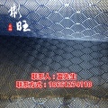 3k240 GSM thickness 0.32mm carbon fiber cloth , hexagonal 3K carbon fiber + blue aramid