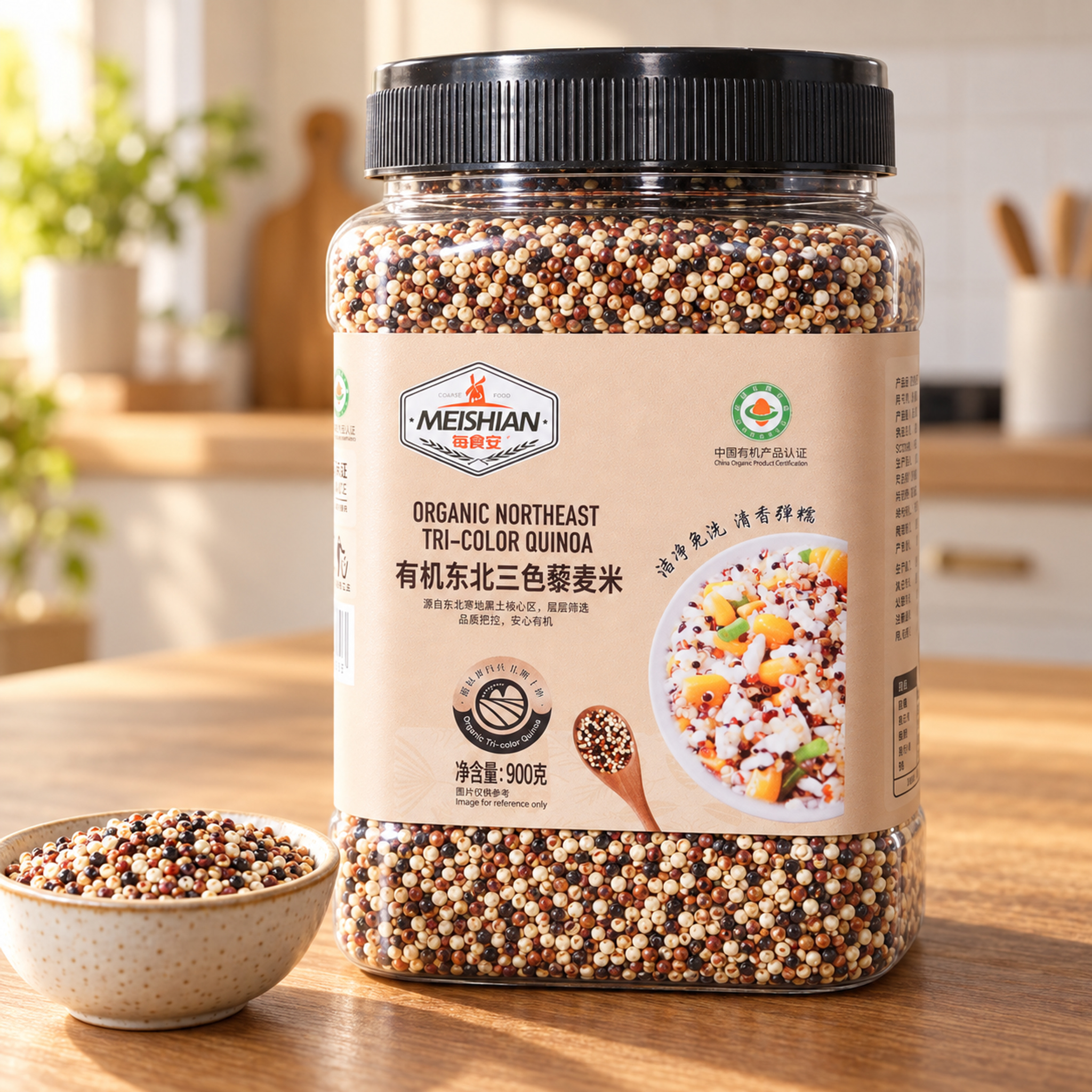Organic Northeast Tricolor Quinoa 900g3