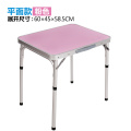 Outdoor folding table small outdoor aluminum alloy high and low two-port portable table simple picnic table