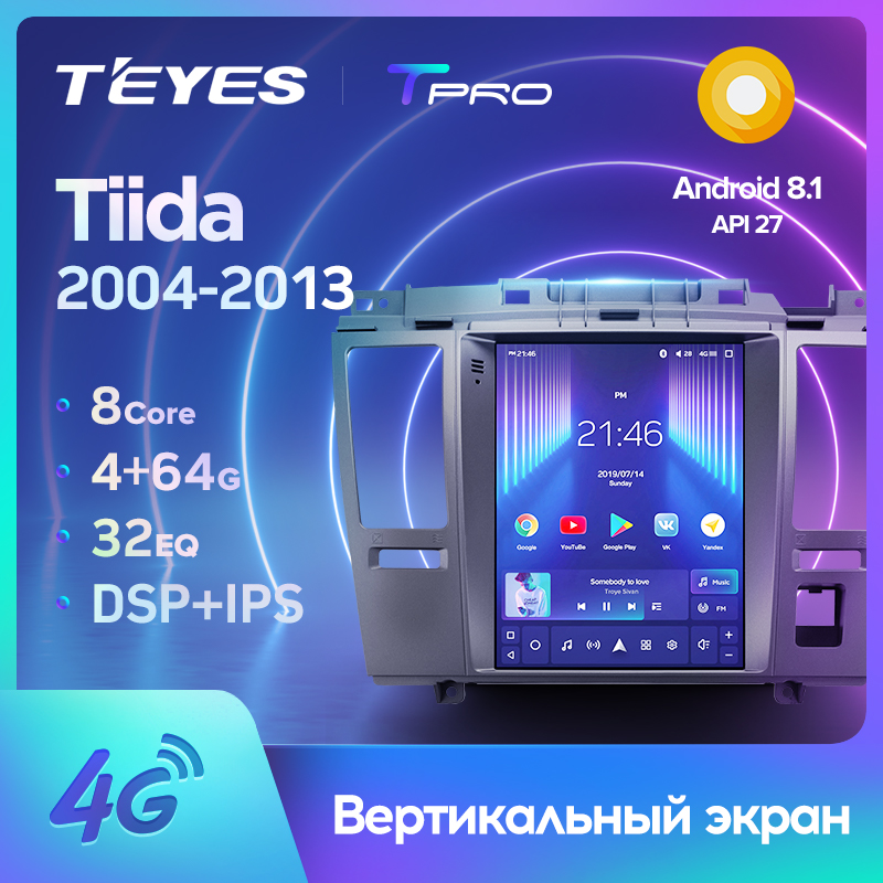 TEYES TPRO For Nissan Tiida C11 2004 - 2013 For Tesla style screen Car Radio Multimedia Video Player Navigation GPS Android No 2din 2 din dvd