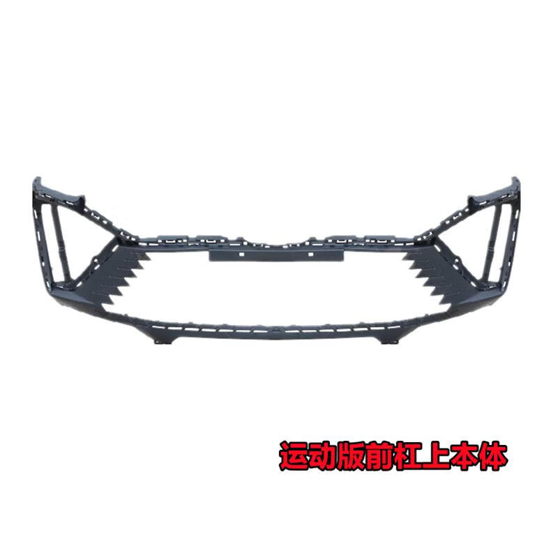 UNI-V auto accessories bumper