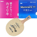 Yinhe T-11+ fast break loop Limba Balsa OFF lIGHT Table Tennis Blade for Racket with rubber Mercury Kokutaku