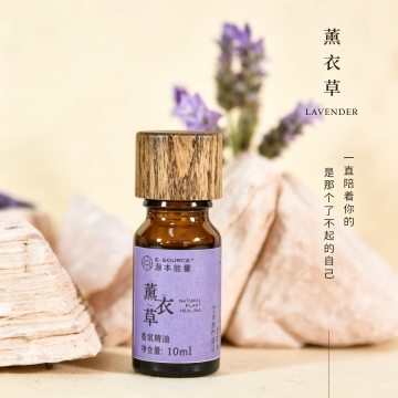 Home Fragrance Essential Oils Lavender