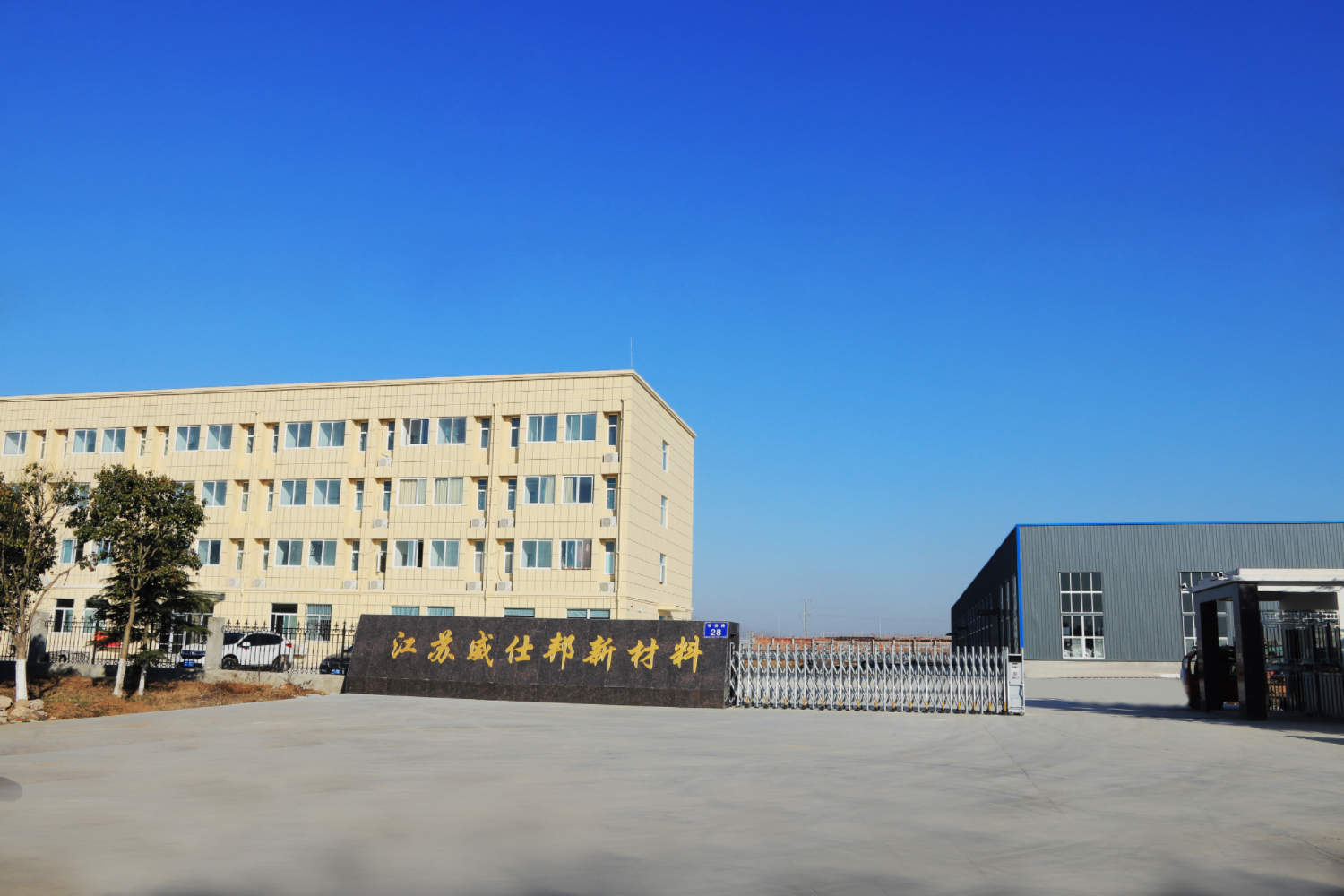 factory 2