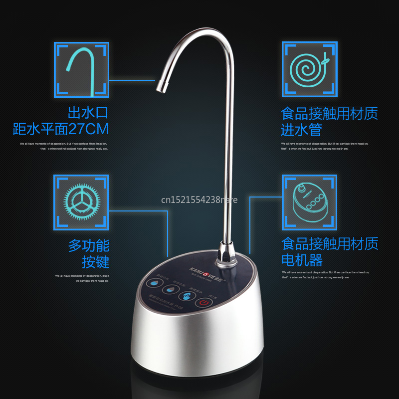 Pure Water Bottled Water Pump Rotatable Water Dispenser Automatic Mute Electric Pumping Device Water Filler P-08