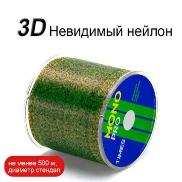 500m fishing fluorocarbon line carp Fishing Line Thread Line 3D Invisible Camouflage Nylon Rubber Thread Fishing Line Algae Line