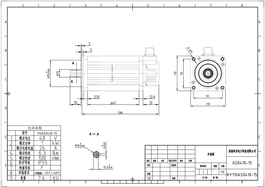 48v 1000w Dc Motor