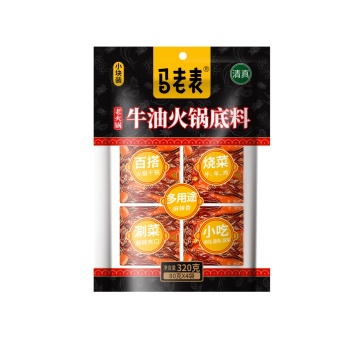 Beef Tallow Hot Pot Base 320g