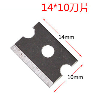 (10pcs/pack) 14x10mm Cable Stripper Blades & Cable Cutter Blades / Hi-Speed Steel Blades for Stripping & Cutting Tools