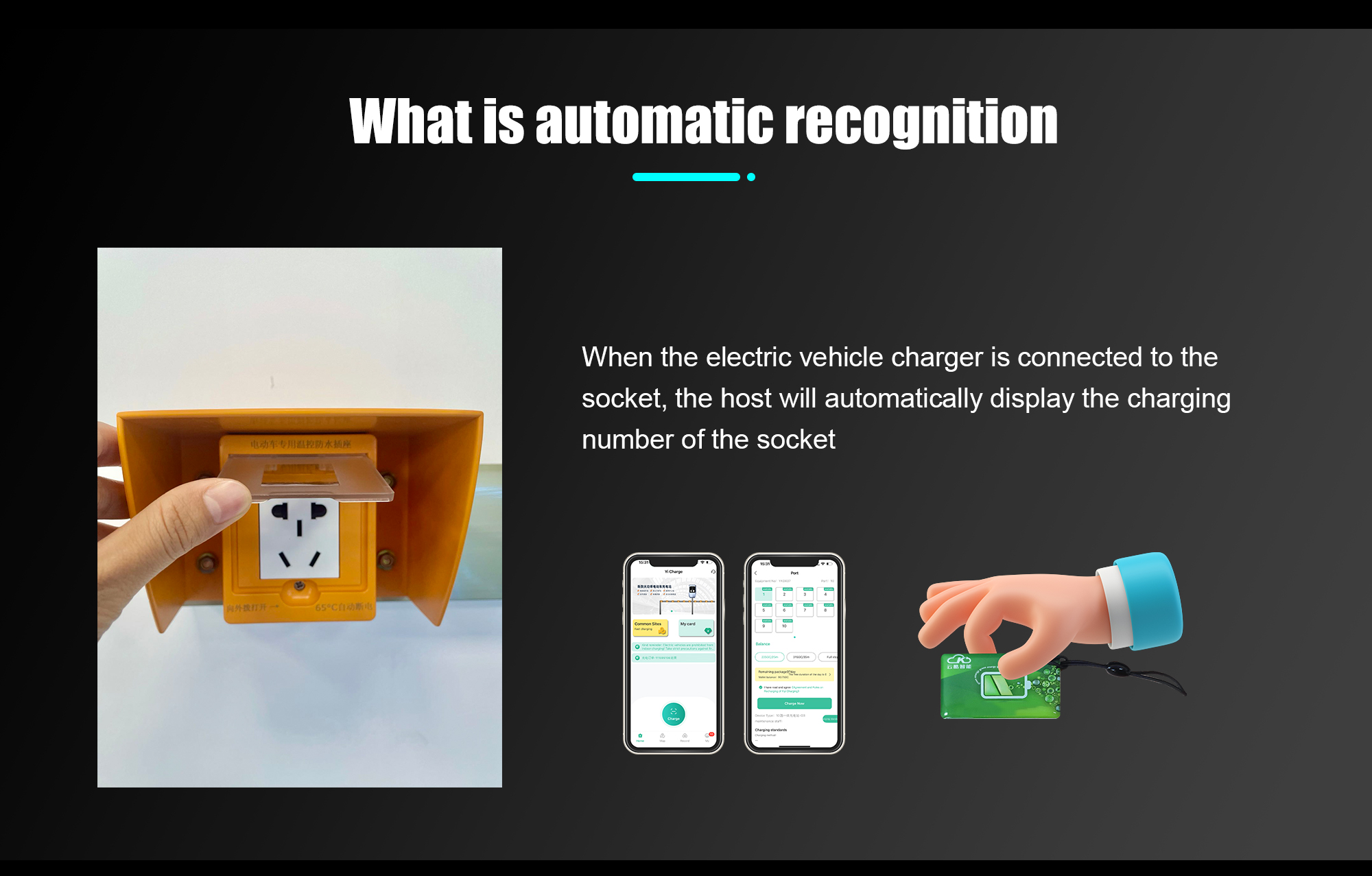 public e bike charging