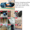 Free ship electrical Battery Powered PET PP Strapping Tools 13mm-16mm For Pallet wrapping machine