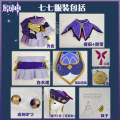 2020 Anime Game Genshin Impact Qiqi Cosplay Costume Adult Women Dress Uniform Outfit Party Halloween Xmas Carnival Full Set