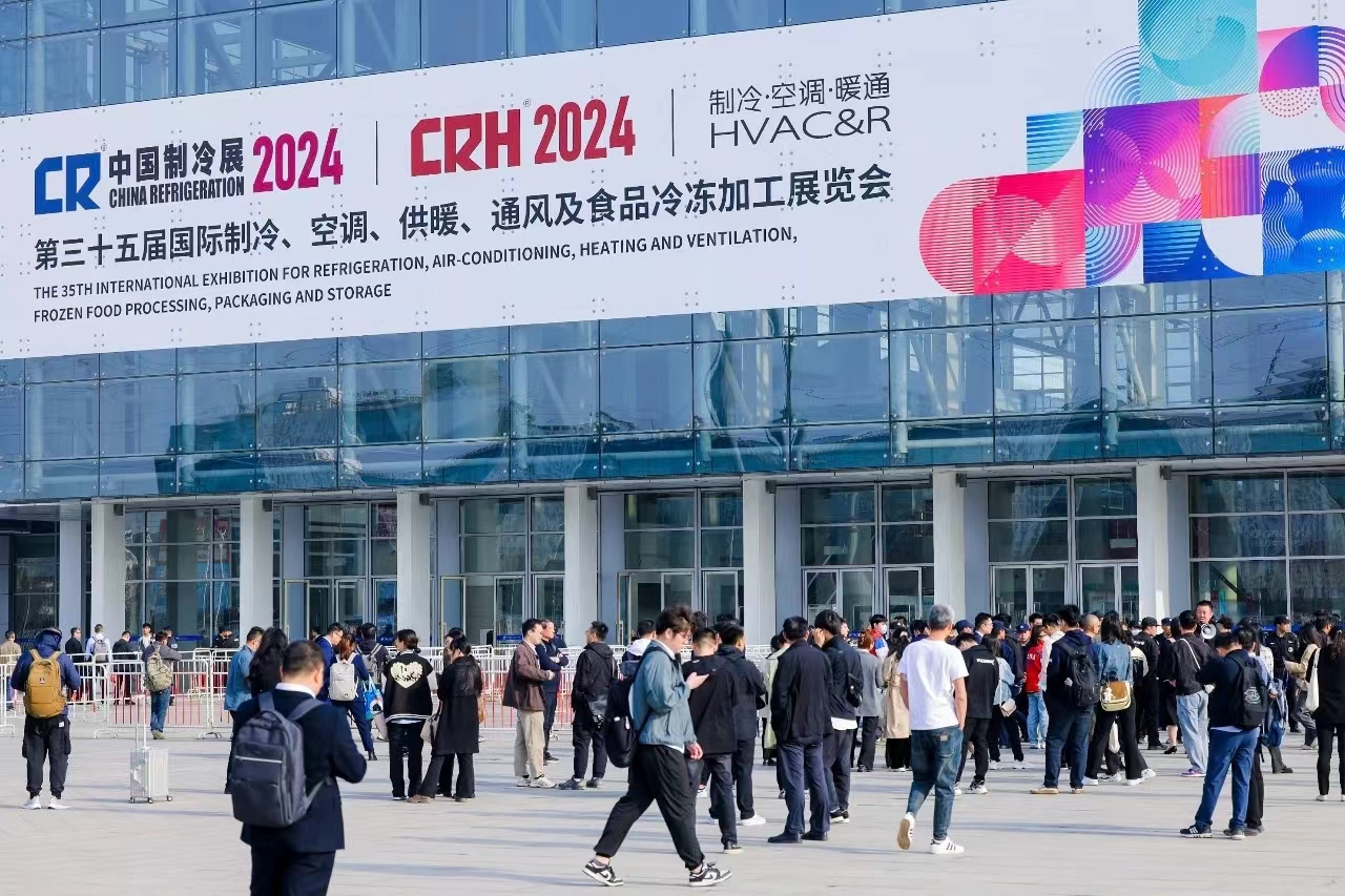 the 35th china refrigeration exhibition 8