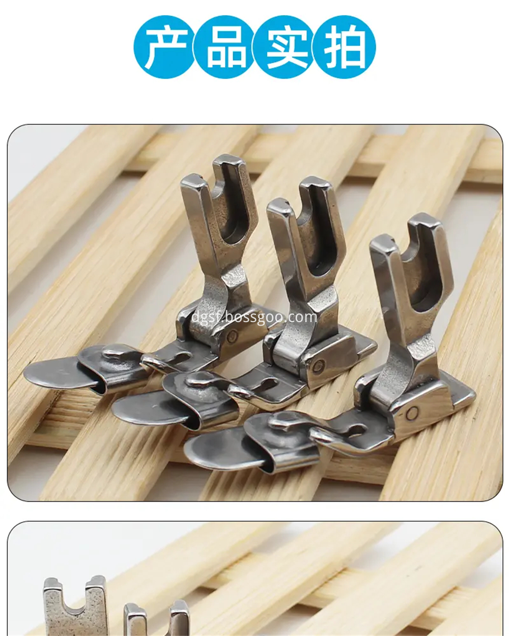Flat Car Non Ironing Lower Folding Presser Foot 10 Jpg