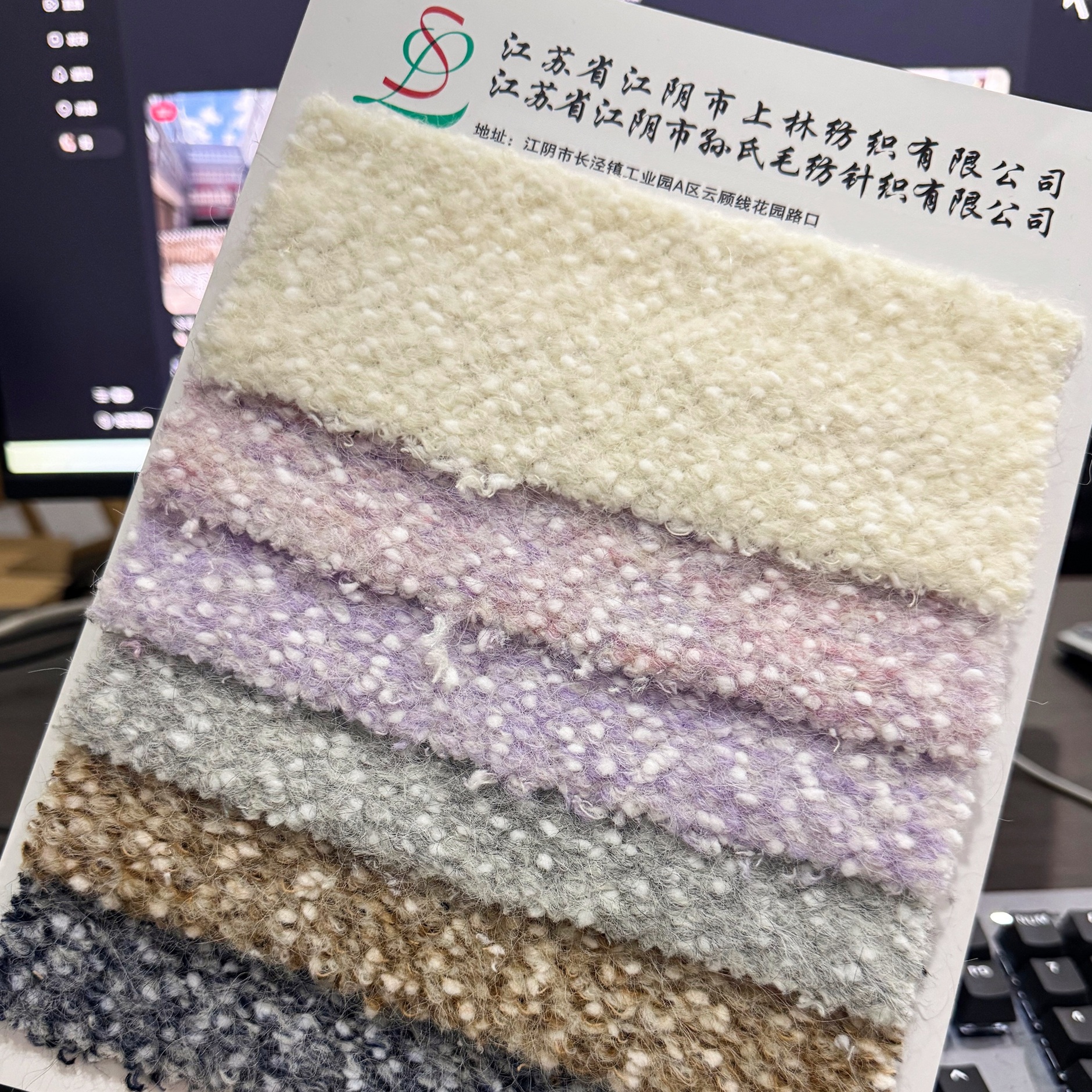 wool dot design fabric