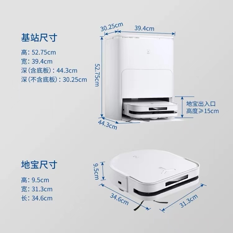 Vacuum Cleaner 14
