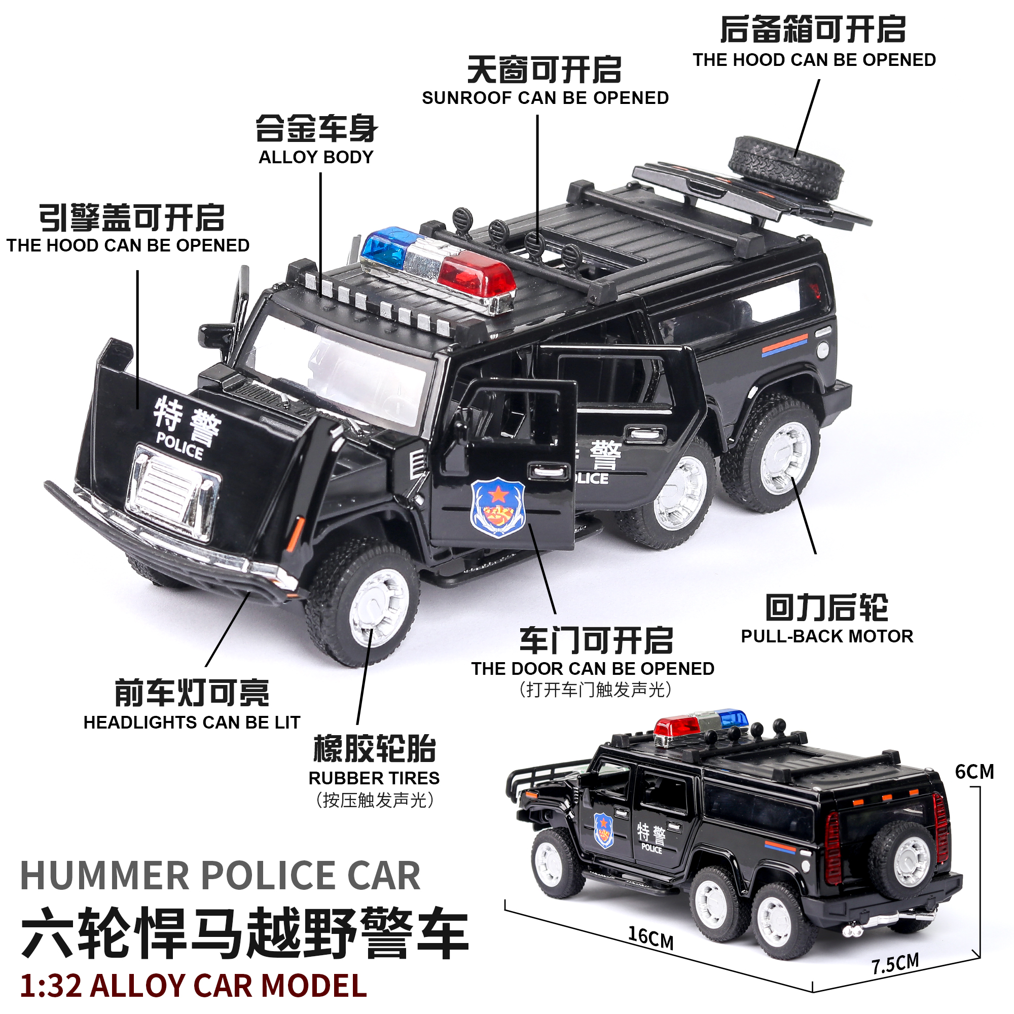 1:32 High simulation Hummer Lengthen Polices Car Model Diecast Toy Vehicles With Sound Light Alloy Toy Car Kid Toys Christmas