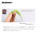 BEARKING Larva Soft Lures 85mm 4.5g 4pcs/bag Fishing Artificial Silicone Bass Pike Minnow Swimbait Jigging Plastic Baits Worm