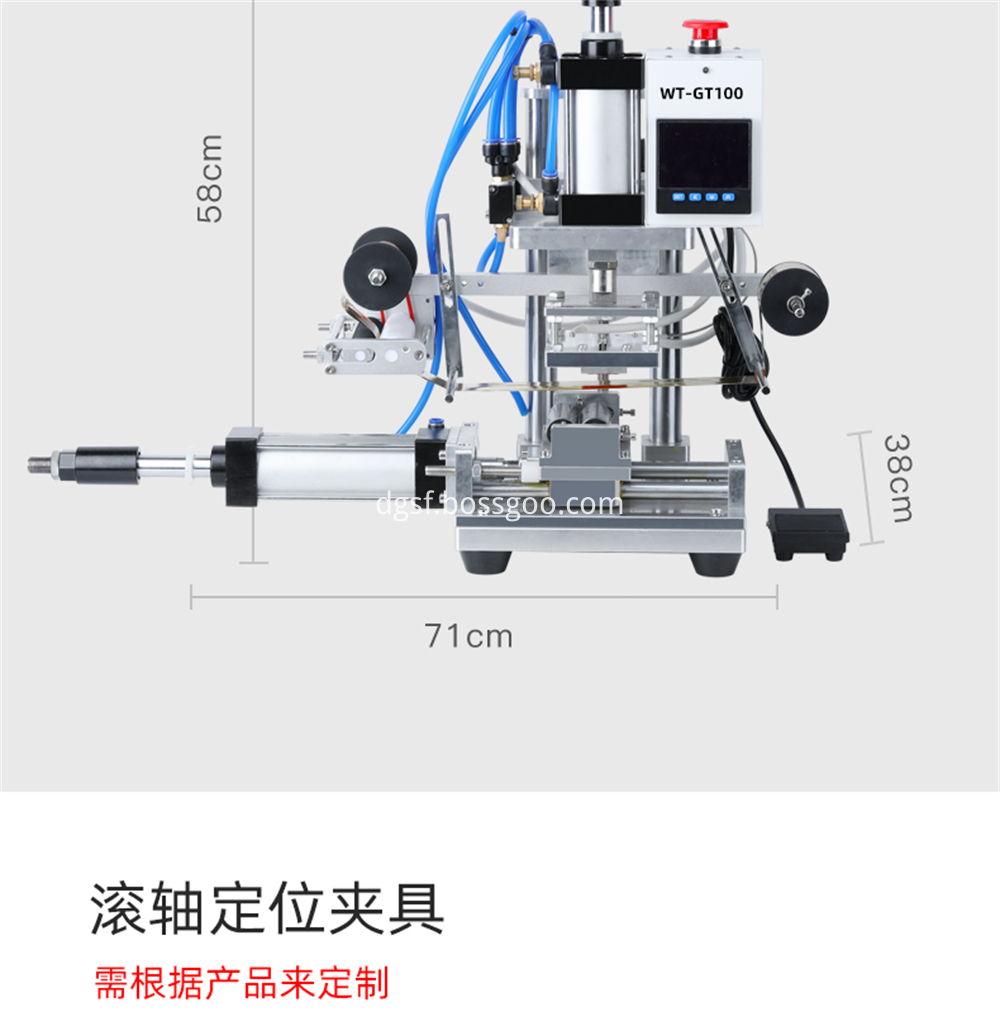 Pneumatic Scalding Machine 4 Jpg