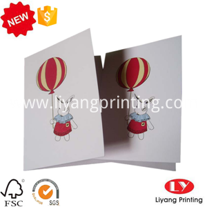მოსაწვევი ბარათი invitation card