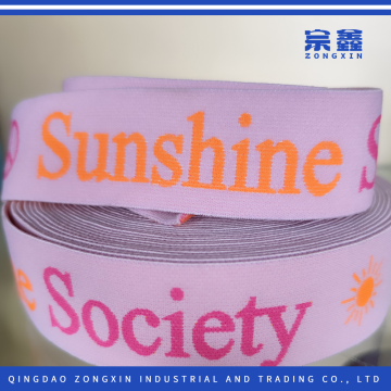 Sturdy Jacquard Elastic Ribbon with Logo Design